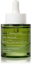 Korres Santorini Grape Velvet Skin Drink Serum