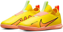 Buty Dziecięce Halówki Nike Dla Dzieci Na Halę