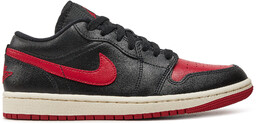 Sneakersy Jordan