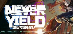 Aerial_Knight''s Never Yield (PC) Klucz Steam
