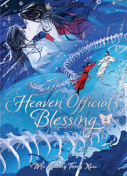 Książka Heaven Official''s Blessing - Tian Guan Ci