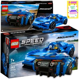 Lego  samochód auto mclaren elva zestaw speed