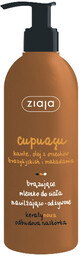 Ziaja Cupuacu Brązujące Mleczko Do Ciała Nawilżająco-Odżywcze 300ml