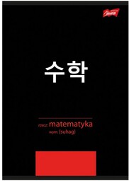 Zeszyt A5 60k tematyczny ze ściągą Matematyka K-Pop