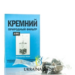 Krzem (Krzemień) Naturalny Filtr Aktywator Wody, 100g