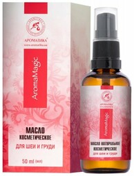 Olejek Kosmetyczny do Pielęgnacji Szyi i Piersi, Aromatika