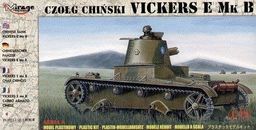 Chiński Czołg Vickers E Mk B