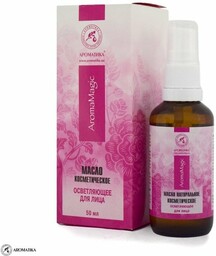 Olejek do Twarzy Rozjaśniający, Aromatika, 100% Naturalny/ Plamy,