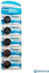 5x bateria litowa Rocket CR2032