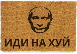 Wycieraczka kokosowa PUTIN IDI NACHUJ