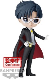Sailor Moon Cosmos - Tuxedo Mask - Q