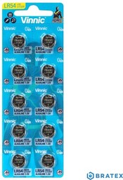 10 x bateria alkaliczna mini Vinnic G10 AG10/L1131/LR1130/189/V10GA/RW89/D189