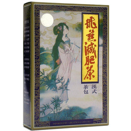 Herbata FEIYAN TEA (odchudzająca) 20*3g MERIDIAN