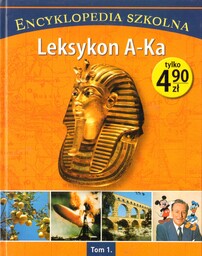 ENCYKLOPEDIA SZKOLNA. KOMPLET 13 TOMÓW