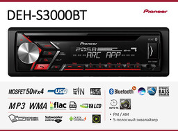 Pioneer DEH-S3000BT Usb Bluetooth Radio Samochodow