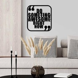 Stylowe, czarne dekoracyjne akcesoria ścienne, 50 x 50