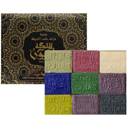 Zestaw Mydeł Syryjskich ''Aleppo Heritage'' 9x65g Pafion Queen