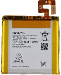 Sony Xperia acro S / LIS1499ERPC (oryginalny)