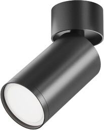 FOCUS S Lampa sufitowa reflektor kierunkowy czarna H12.8cm