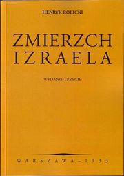 Zmierzch Izraela