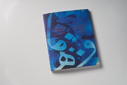 Potęga koloru. Malarstwo Abdula Qader al Rais. Katalog