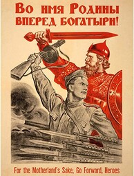 Wee Blue Coo wojna propagandowa Wwii sowiecki ZSRR
