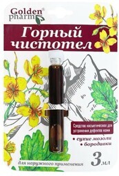Glistnik Górski Jaskółcze Ziele urzajki Brodawki 3ml