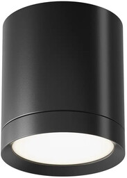 Lampa sufitowa Hoop C086CM-GX53-MRD-B - Maytoni