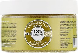 Peeling do Ciała Solny Szałwiowy, 100% Naturalny, Yaka,