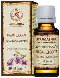 Olejek Eteryczny Lawendowy (Lawenda), Aromatika