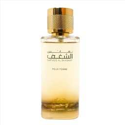 Nafaeis Al Shaghaf Pour Femme woda perfumowana spray
