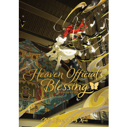 Książka Heaven Official''s Blessing - Tian Guan Ci