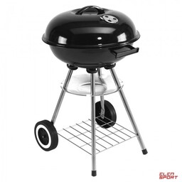 Grill Węglowy Kulisty Activa Atlanta śr. 41,5 cm