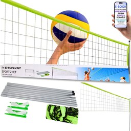 SIATKA 3w1  SIATKÓWKA, BADMINTON, TENIS Siatka