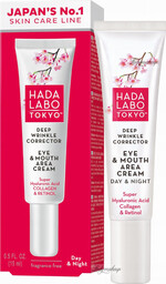 HADA LABO TOKYO - Deep Wrinkle Corrector -