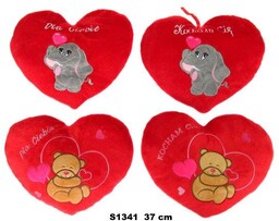 Serce 4wz ''Kocham Cię'' 37cm 145314 (S1341)