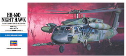 HH-60D Nighthawk 1:72 Hasegawa D7