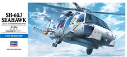 SH-60J Seahawk 1:72 Hasegawa D13