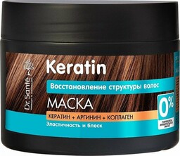 Maska z Keratyną do Włosów Matowych i Łamliwych