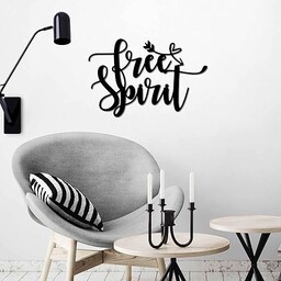 Stylowe, czarne dekoracyjne akcesoria ścienne, 56 x 37