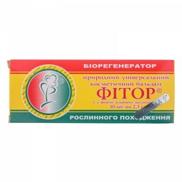 Czopki Ziołowe Fitorowe, 10 sztuk