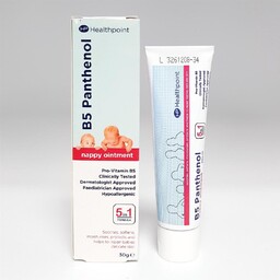 B 5 Panthenol - Maść Pieluszkowa 30G