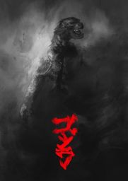 Godzilla - plakat premium Wymiar do wyboru: 61x91,5