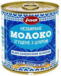 Mleko skondensowane gotowane z cukrem 8,5% ICHNIA, 370g