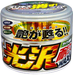 Prostaff Gloss Durable Car Wax Silver Kotaku -