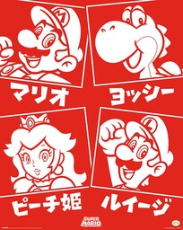 Super Mario Nintendo - plakat