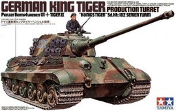 Tamiya, German King Tiger Production Turret, Model