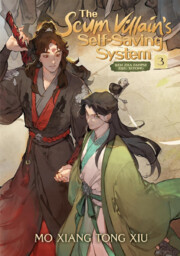 Książka The Scum Villain''s Self-Saving System: Ren Zha