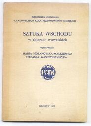 SZTUKA WSCHODU W ZBIORACH WAWELSKICH [antykwariat]