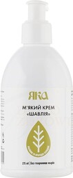 Krem do Ciała Szałwiowy, 100% Naturalny, Yaka